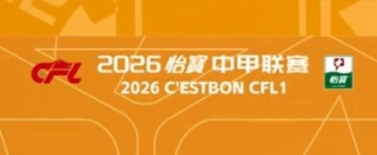 Agentic AI 走向生产落地  中关村科金亮相华为全联接大会 2026